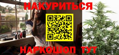 метамфетамин Славгород