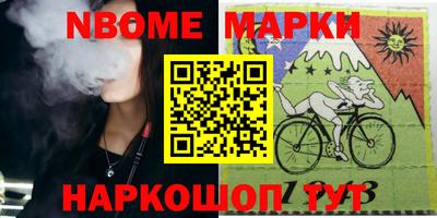 метамфетамин Славгород