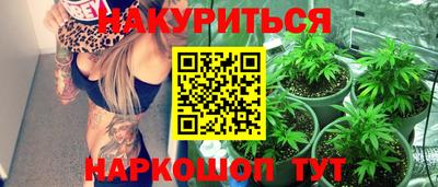 скорость Сланцы