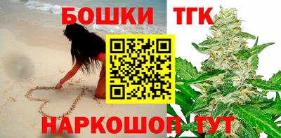метамфетамин Славгород