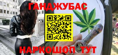 скорость Сланцы