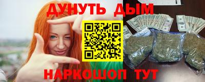 скорость Сланцы