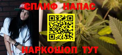 метамфетамин Славгород