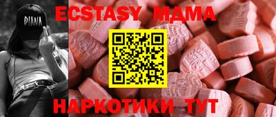 скорость Сланцы