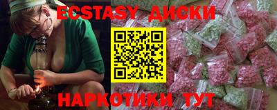 MDMA Premium VHQ Славянск-на-Кубани
