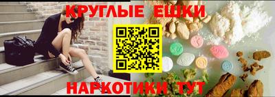 метамфетамин Славгород