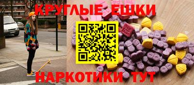 MDMA Premium VHQ Славянск-на-Кубани