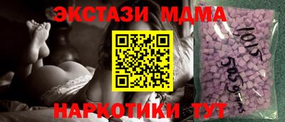 скорость Сланцы