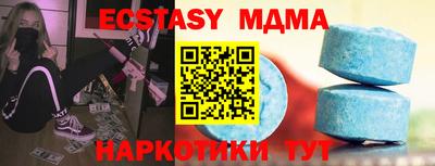 скорость Сланцы