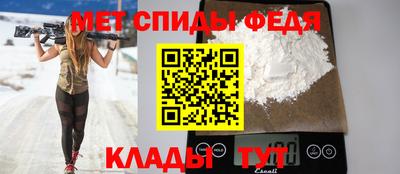 скорость Сланцы