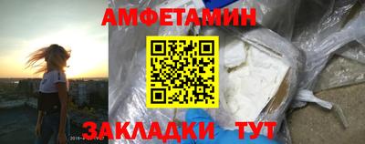 скорость Сланцы