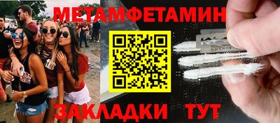 MDMA Premium VHQ Славянск-на-Кубани
