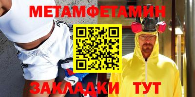 скорость Сланцы