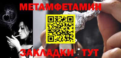 MDMA Premium VHQ Славянск-на-Кубани