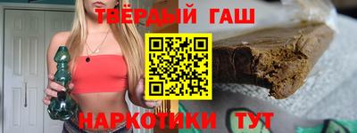 скорость Сланцы