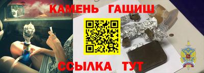 скорость Сланцы