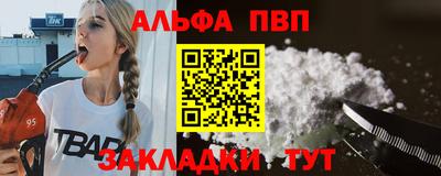MDMA Premium VHQ Славянск-на-Кубани