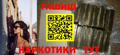 скорость Сланцы