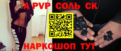 метамфетамин Славгород