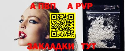 метамфетамин Славгород