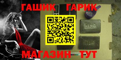 скорость Сланцы
