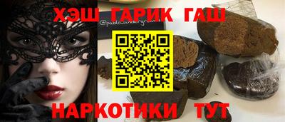 метамфетамин Славгород