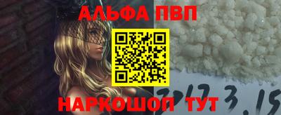 MDMA Premium VHQ Славянск-на-Кубани
