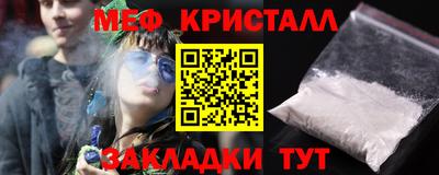 MDMA Premium VHQ Славянск-на-Кубани