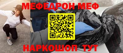 скорость Сланцы