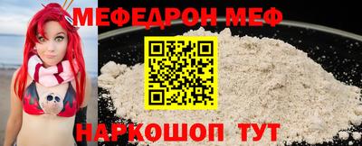 метамфетамин Славгород