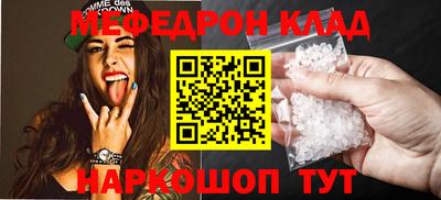 скорость Сланцы