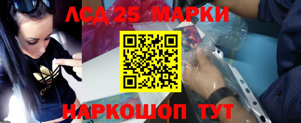 Ржев  Лсд 25 экстази кислота  ЛСД экстази  Вход с VPN  blacksprut tor  ЛСД экстази кислота 
