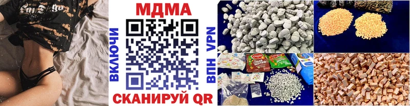 MDMA кристаллы  Ржев 
