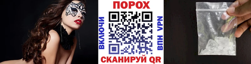 закладка  Ржев  Первитин кристалл 