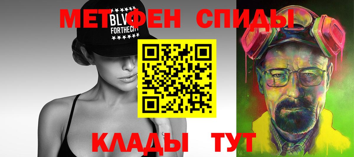 Ржев  МЕТАМФЕТАМИН  Вход с VPN  Метамфетамин кристалл 