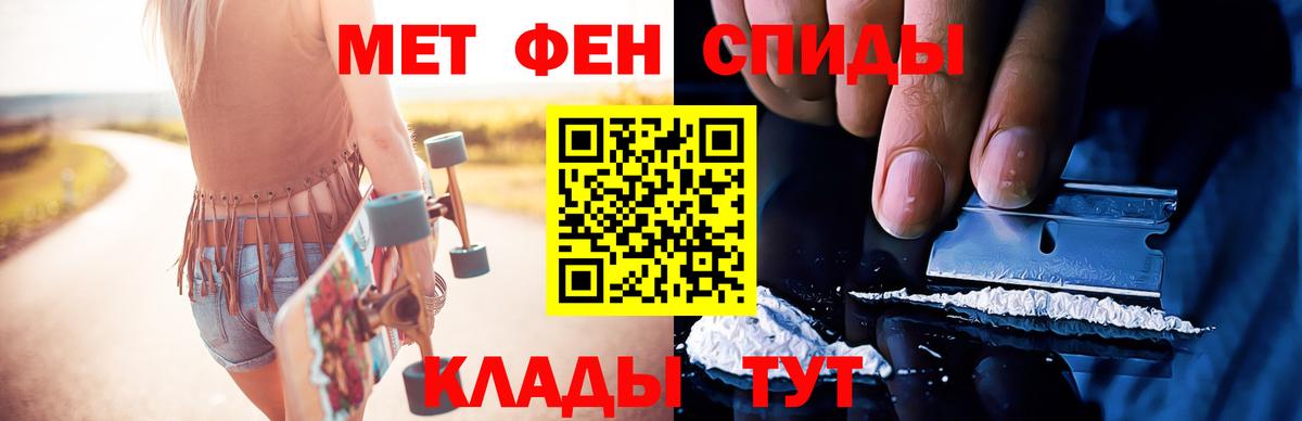 Ржев  Вейп ТГК  МАРИХУАНА  Вход с VPN  Гашиш  ГАШ  Cocaine  Мефедрон кристаллы 