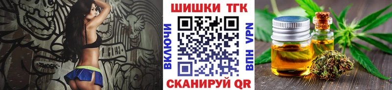 kraken маркетплейс  Ржев  Конопля THC 21% 