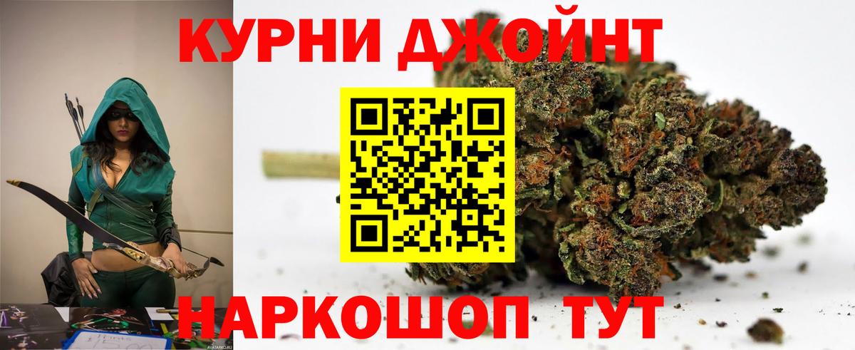 Каннабис конопля Ржев